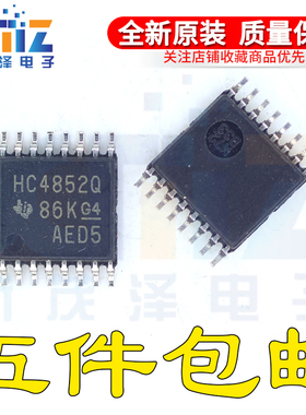 全新 SN74HC4852QPWRQ1 HC4852Q TSSOP16 模拟开关芯片 进口原装