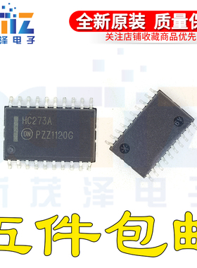 原装正品 MC74HC273ADWR2G 丝印HC273A SOP20封装 触发器芯片