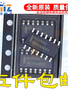 全新原装芯片 MC74HC04ADR2G MC74HC04AD HC04AG HC04A 集成现货