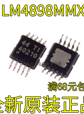 LM4898MM LM4898MMX LM4898 丝印GB3 AB类音频放大器芯片
