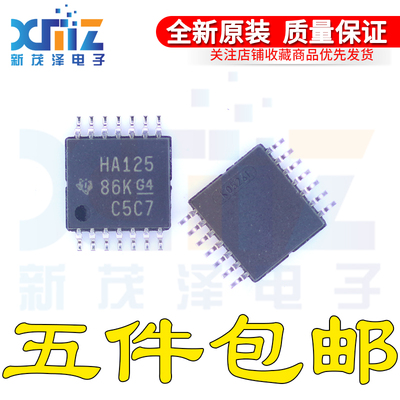 全新原装 贴片 SN74AHC125PW/PWR 丝印HA125 TSSOP14 缓冲器芯片