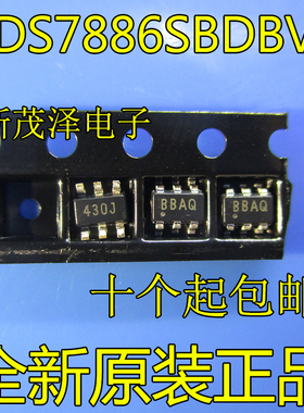 ADS7886SBDBVR ADS7886SDBVR 丝印 BBAQ SOT23-6 全新 ADC 12位