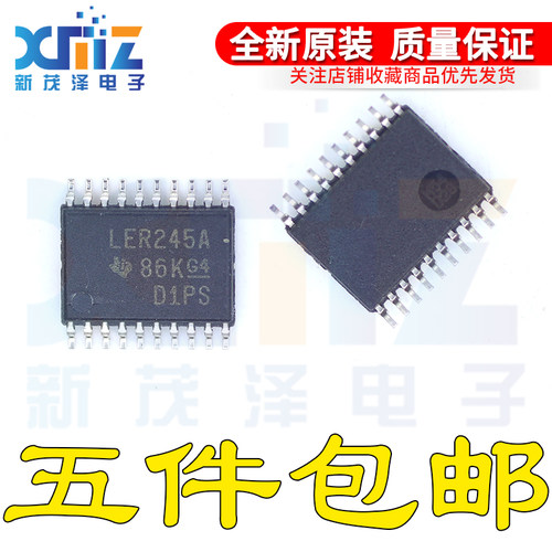 SN74LVCR2245APW/APWR 丝印LER245A 密脚贴片TSSOP-20 全新原装