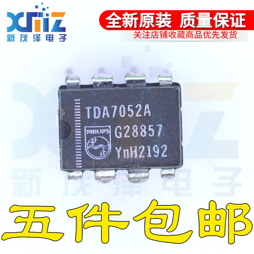 原装芯片 TDA7052 TDA7052A 音頻放大器 直插DIP8 进口价全新直拍