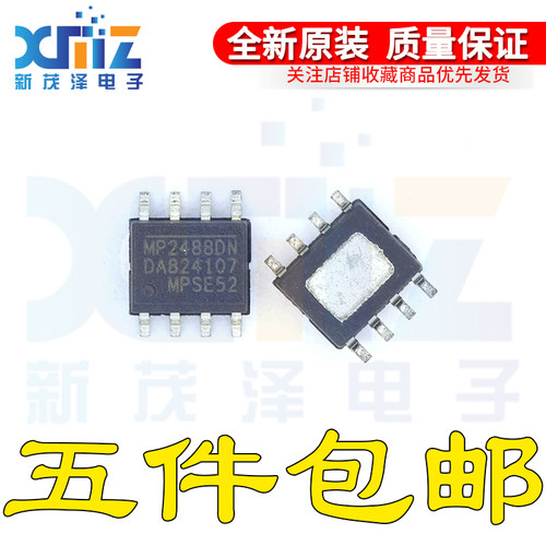 MP2488DN-LF-Z 丝印2488DN SOP8 全新原装进口芯片 正品现货