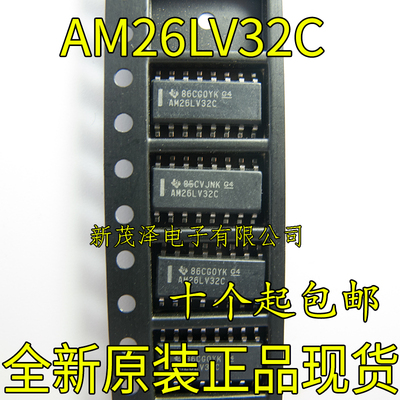 AM26LV32C AM26LV32I AM26LV32CDR SOP16脚 全新驱动芯片 贴片IC