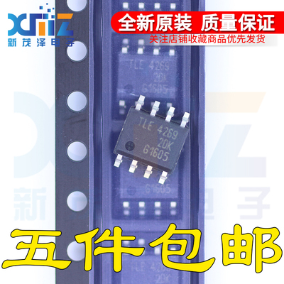 全新原装 TLE4269G TLE4269 线性稳压器芯片 SOP-8 全新热卖 现货