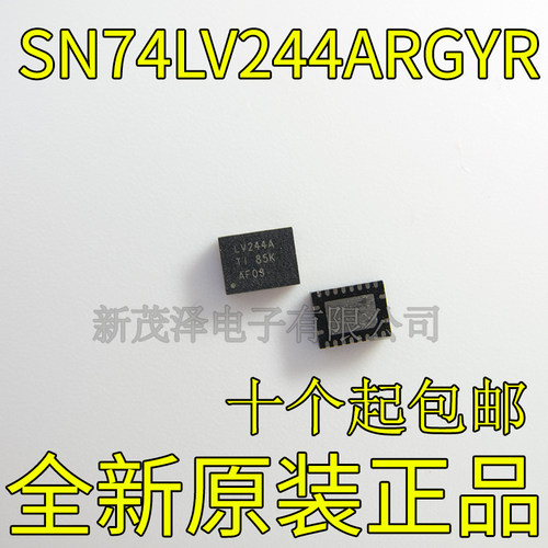 全新 SN74LV244ARGYR SN74LV244A LV244A 贴片 QFN-20 逻辑芯片