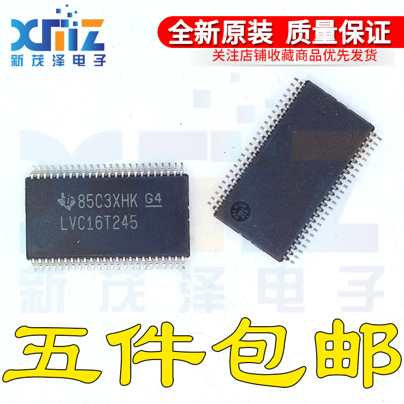 全新原装SN74LVC16T245DGGR VR TSSOP-48薄 贴片DGG 收发器IC芯片