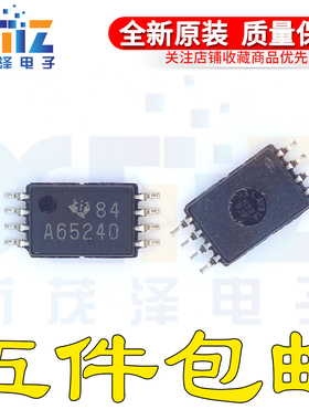 全新进口原装 SN65240PWR 丝印A65240 TSSOP-8 USB端口瞬态抑制器
