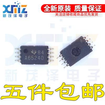 全新进口原装 SN65240PWR 丝印A65240 TSSOP-8 USB端口瞬态抑制器
