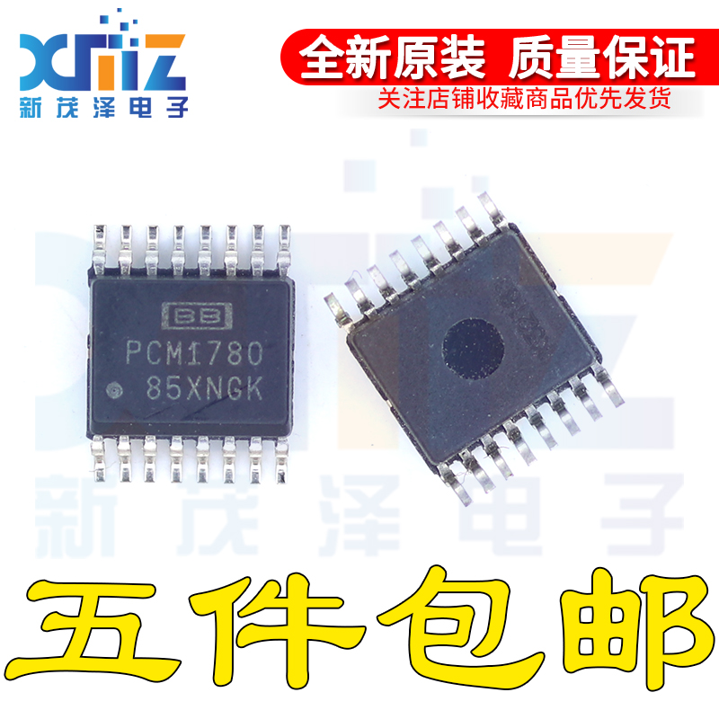 音频数模转换器PCM1780DBQR PCM1780 散新原字可直拍SSOP-16封装
