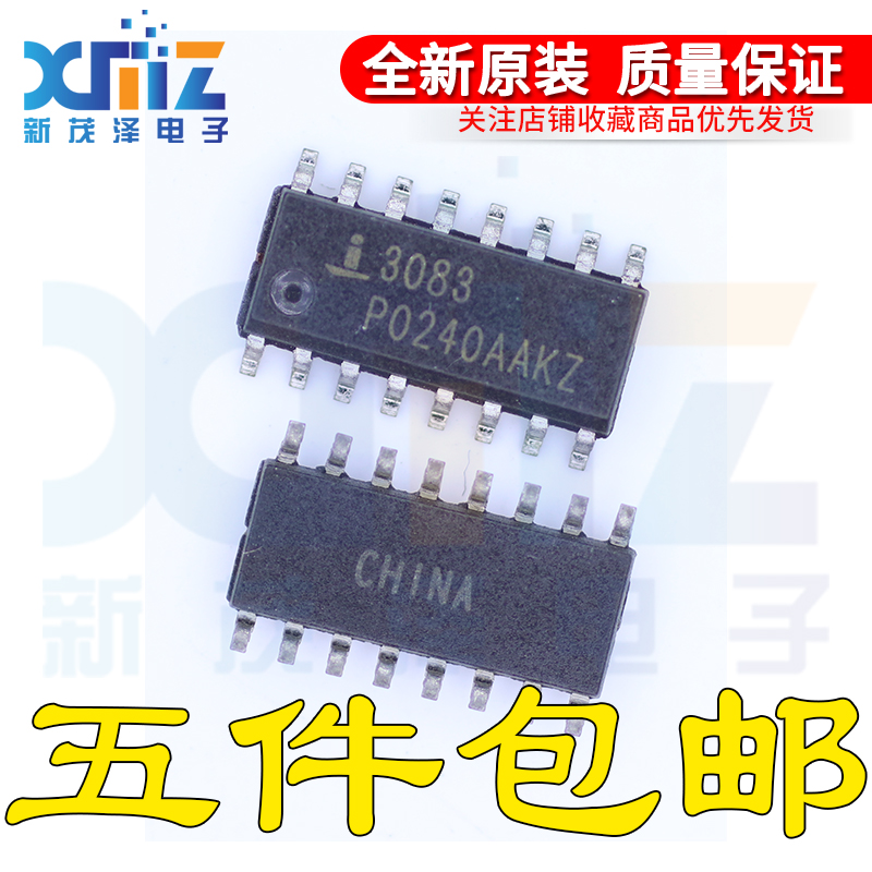 SOP16集成电路芯片现货