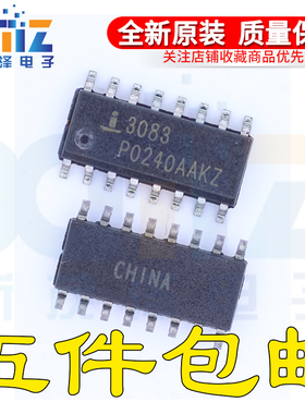 全新原装 CA3083M CA3083MZ96 丝印:3083MZ SOP16 集成电路芯片