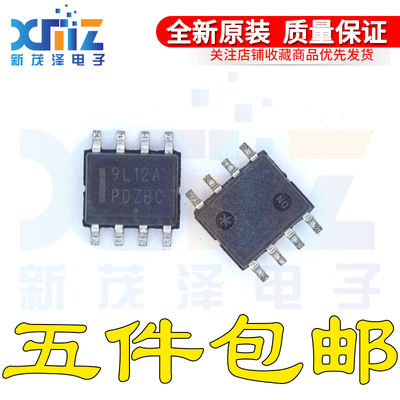全新原装 MC79L12ACDR2G 丝印9L12A 封装SOP8芯片 现货可拍