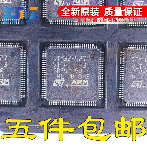 STM32F427IGT6 VGT6 ZGT6 VIT7 AIH6 IIH6TR 32位微控制器-单片机