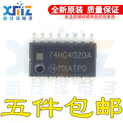 全新原装 MC74HC4020AFEL AFELG 74HC4020A SOP16封装 5.2MM 中体