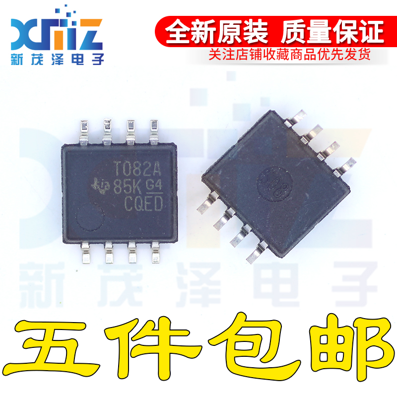 TL082CPSR 贴片 T082 双运放IC芯片 SOP-8 5.2MM 中体 全新原装