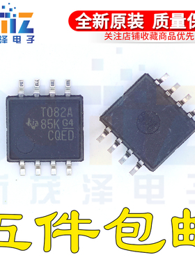TL082CPSR 贴片 T082 双运放IC芯片 SOP-8 5.2MM 中体 全新原装