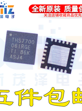 原装正品 THS770006IRGER THS770006IRGE THS7700 QFN放大器芯片