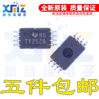 全新原装 TLV2252AIPWR TLV2252AIPW TSSOP8 TY252A贴片 通用运放