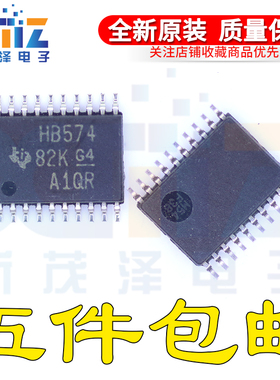 全新IC SN74AHCT574PW PWR 丝印HB574 TSSOP-20芯片E4 G4进口原装