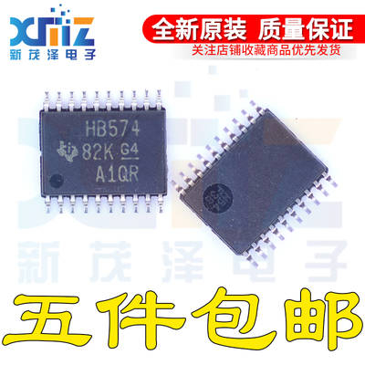 全新IC SN74AHCT574PW PWR 丝印HB574 TSSOP-20芯片E4 G4进口原装