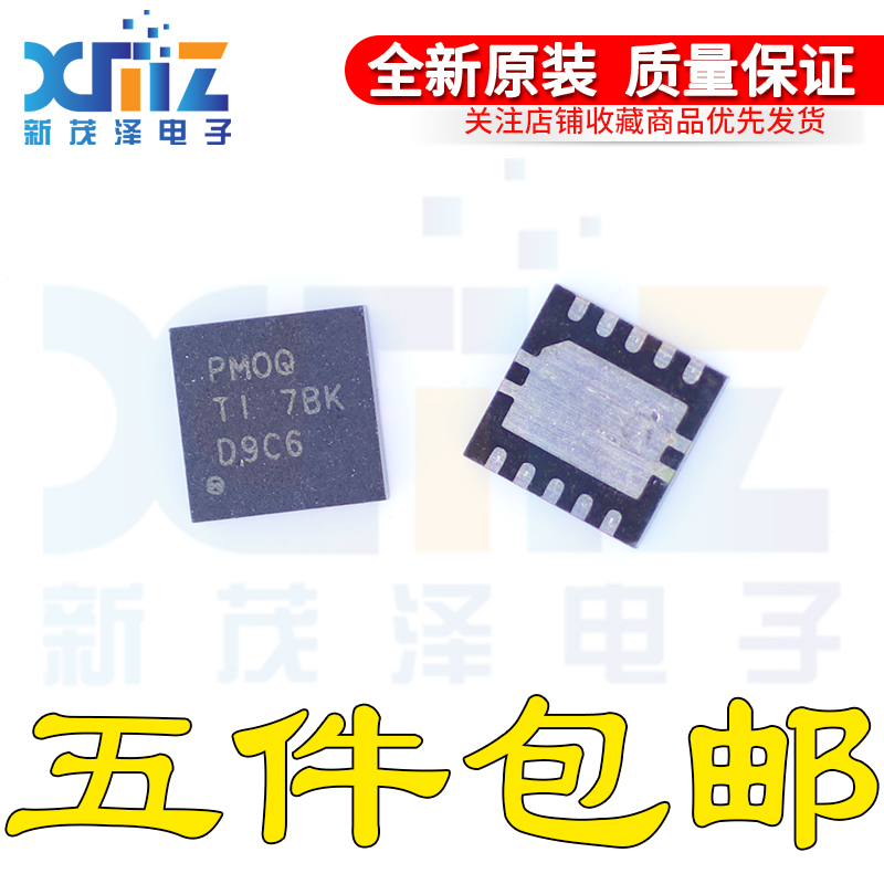 TPS61087DRCR 原装 TPS61087 丝印PMOQ 稳压器ic芯片 QFN-10 全新