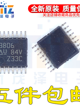 全新原装UCC3806PWR UCC3806PW/PWTR 贴片TSSOP-16 PWM控制器芯片