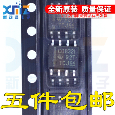 现货 C0832C C0832I TLC0832IDR TLC0832CDR可直拍模数转换器芯片
