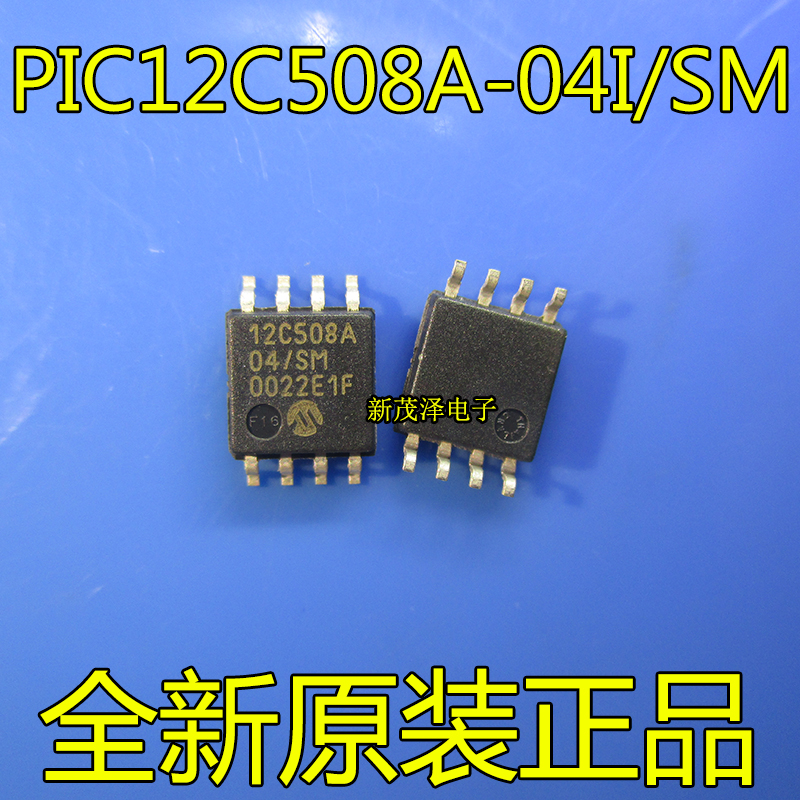 PIC12C508 PIC12C508A-04I/SM 12C508A 存储器芯片 全新原装
