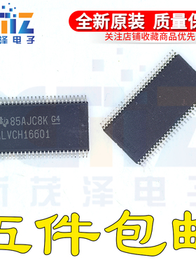 SN74ALVCH16601DGGR ALVCH16601 丝印ALVCH16601 封装TSSOP-56薄
