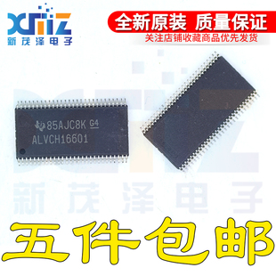 SN74ALVCH16601DGGR ALVCH16601 丝印ALVCH16601 封装TSSOP-56薄