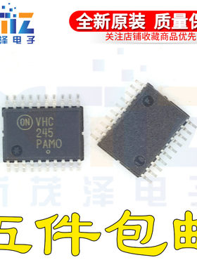 全新原装芯片 MC74VHC245DTR2G 丝印VHC245 TSSOP20封装 逻辑集成
