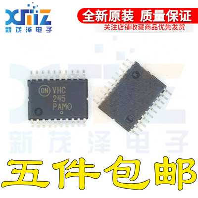 全新原装芯片 MC74VHC245DTR2G 丝印VHC245 TSSOP20封装 逻辑集成