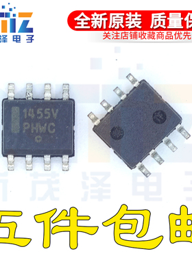 NCV1455BDR2G NCV1455 1455V SOP8 进口原装原字电子元器件芯片