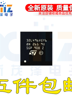 STM32L496VGY6TR 100WLCSP 32位微控制器ARM Cortex-M4 80MHz/1MB