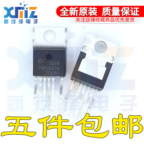 全新原装正品 TOP255YN 丝印TOP255YN 封装 TO-220 现货可直接付