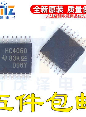 全新原装 SN74HC4060PW PWR 丝印IC HC4060 TSSOP-16芯片 计数器