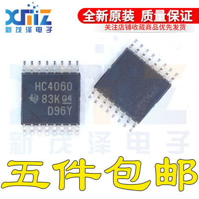 全新原装 SN74HC4060PW PWR 丝印IC HC4060 TSSOP-16芯片 计数器