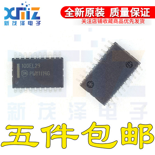 原装正品芯片 MC100EL29DWG 丝印100EL29 SOP20封装 触发器芯片