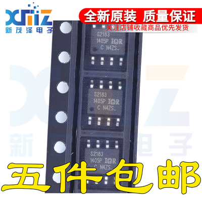 丝印S2183S门驱动器芯片