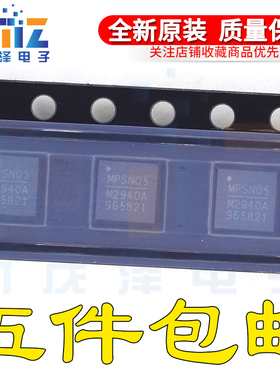 原装正品 MP2940AGRT-Z 丝印M2940A 贴片 QFN-28 电源稳压芯片IC