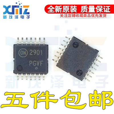 全新原装芯片 LM2901DTBR2G 丝印2901 TSSOP14封装 现货可直付