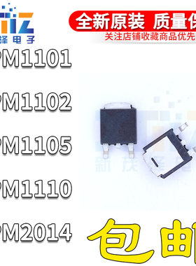 APM 1101 1102 1105 1110 2014 P N NU NUC TRG NUC TRL NFP K