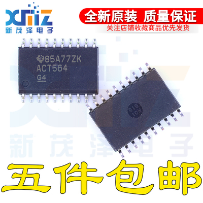 全新进口IC电子SN74ACT564DW DWR丝印ACT564 SOP20贴片触发器芯片