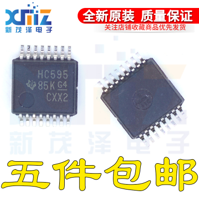 SN74HC595DB SN74HC595DBR 丝印HC595 封装SSOP-16全新原装G4芯片