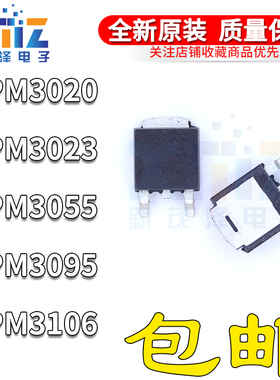 包邮APM3020 3023 3055 3095 3106 P N L PU LUC PUC NUC TRG TRL