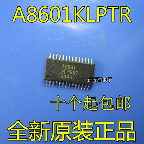 全新 A8601KLPTR-T丝印 A8601 PMIC稳压器 原装芯片可直拍