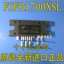 全新原装集成芯片 FSFR1700XSL FSFR1700L 弯脚 液晶电源模块